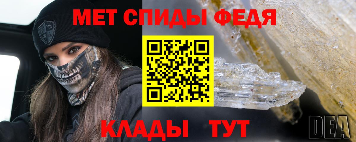 Москва  АМФЕТАМИН  Вход с VPN  АМФЕТАМИН VHQ 