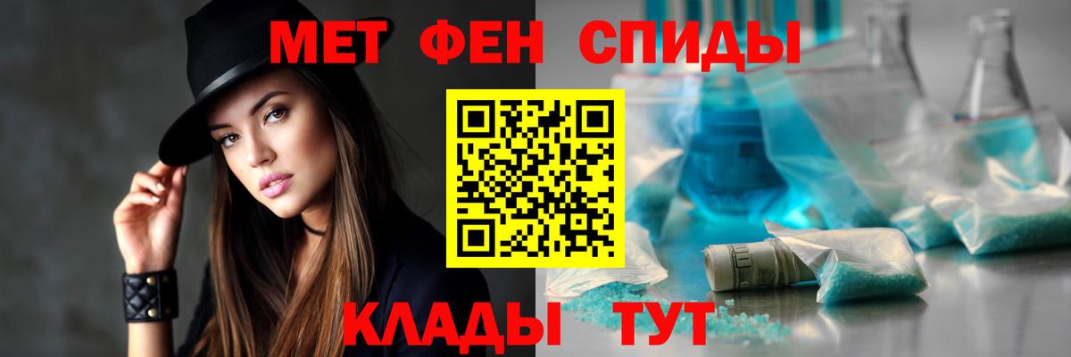Амфетамин VHQ Москва
