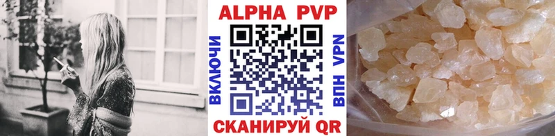 Alpha PVP Crystall Москва