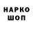 Первитин кристалл Kateryna Chystiakova
