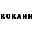 ГАШИШ Изолятор Fox_ _YT