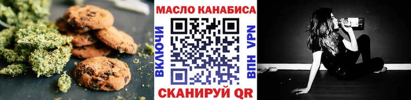 Canna-Cookies марихуана  сколько стоит  Москва 