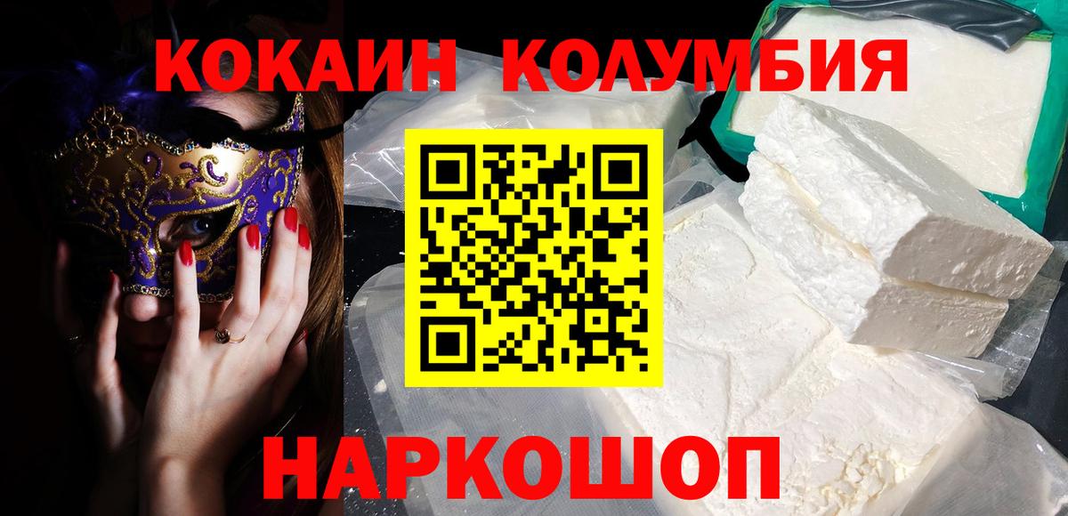 COCAIN VHQ Москва