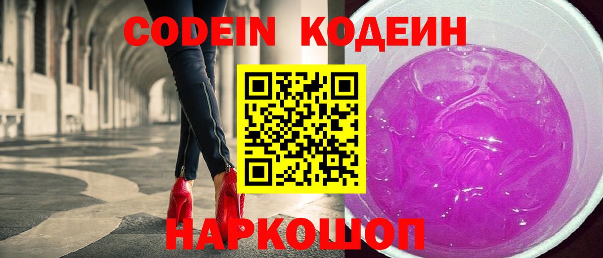Псилоцибиновые грибы Москва