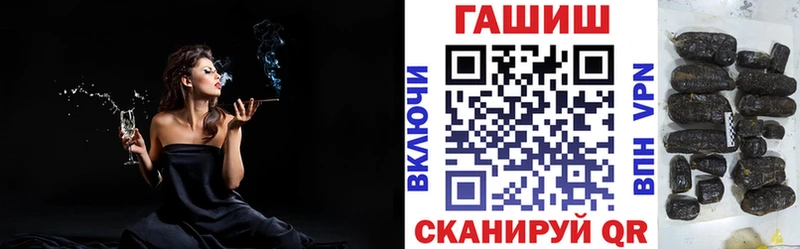 ГАШ Ice-O-Lator  Москва 
