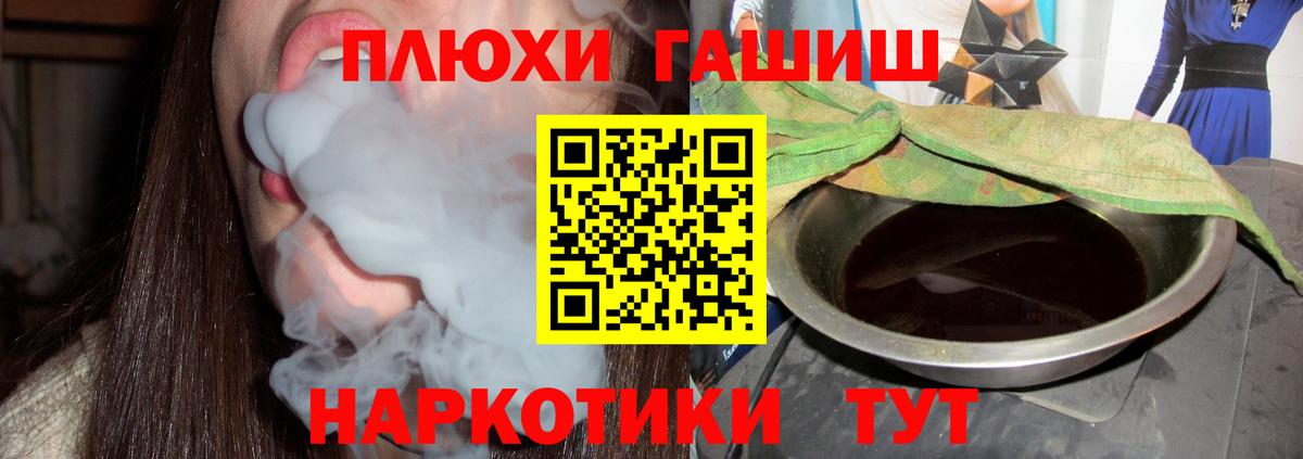 ГАШ Premium Москва