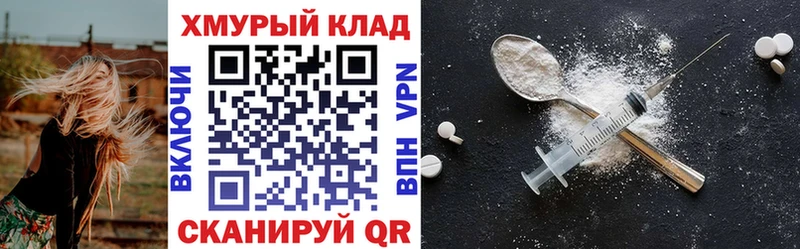 Героин хмурый  Москва 
