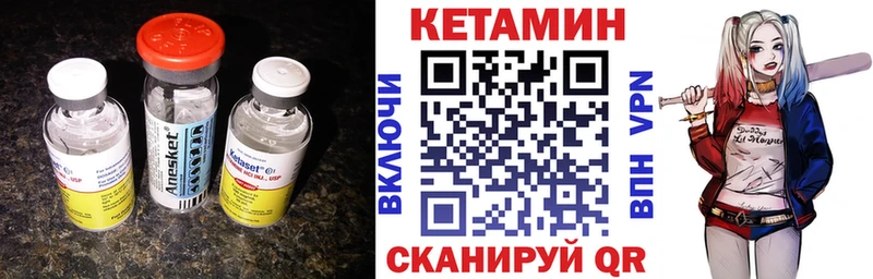 КЕТАМИН ketamine  Москва 