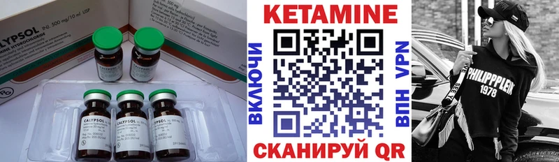 КЕТАМИН ketamine Москва