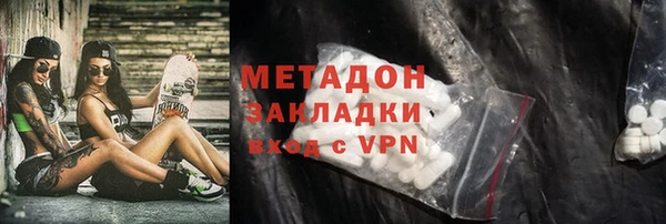 эйфоретик Гусь-Хрустальный