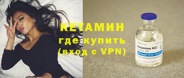 МДМА Слюдянка