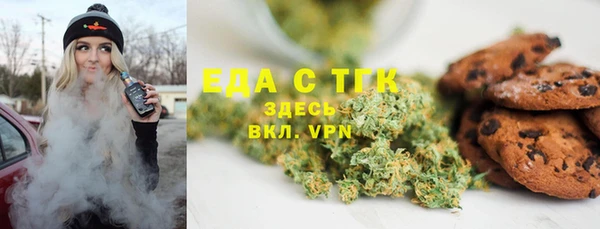 марки nbome Гусиноозёрск