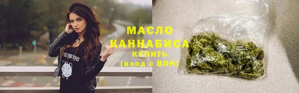 марки nbome Гусиноозёрск