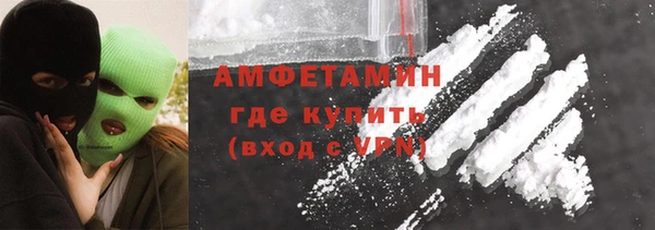 марки nbome Гусиноозёрск