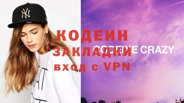 марки nbome Гусиноозёрск