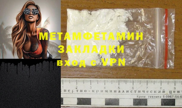 марки nbome Гусиноозёрск