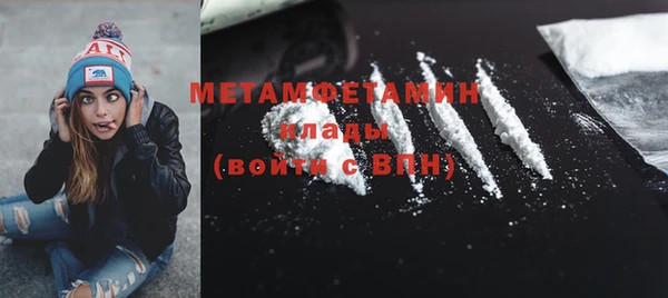 марки nbome Гусиноозёрск