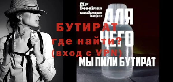 2c-b Гусев