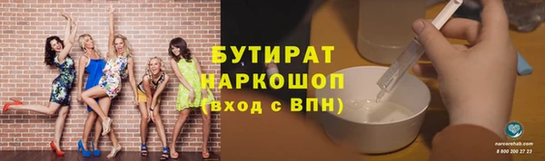 2c-b Гусев
