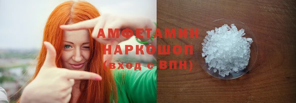 амфетамин Снежногорск