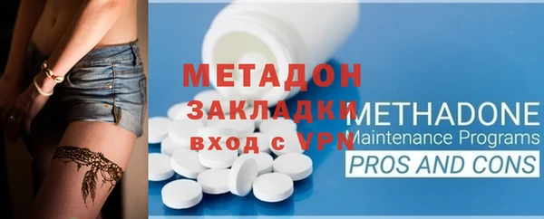 эйфоретик Гусь-Хрустальный