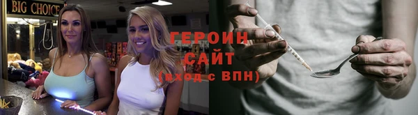 марки nbome Гусиноозёрск