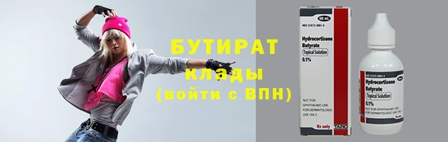 2c-b Гусев
