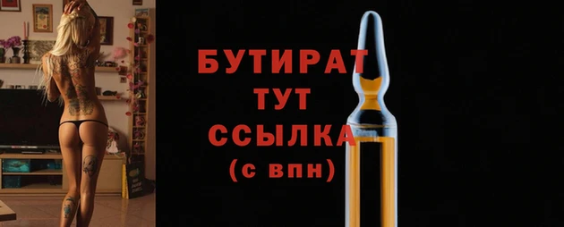 2c-b Гусев