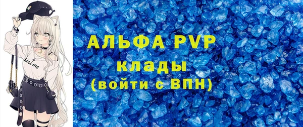 марки nbome Гусиноозёрск