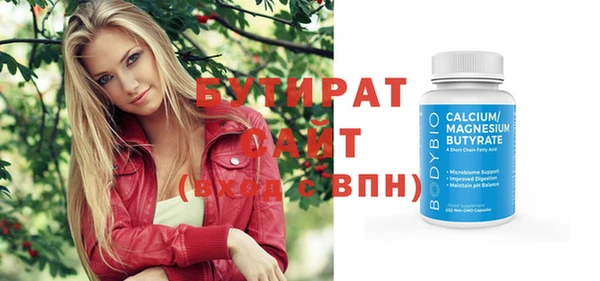 2c-b Гусев