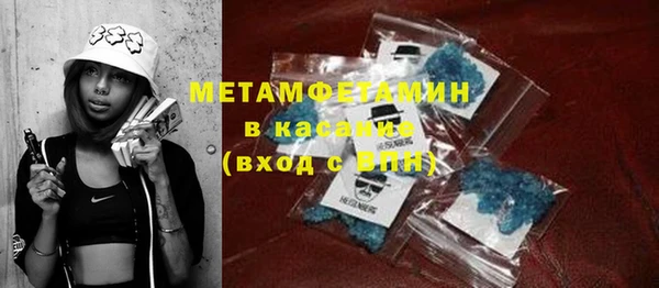 марки nbome Гусиноозёрск
