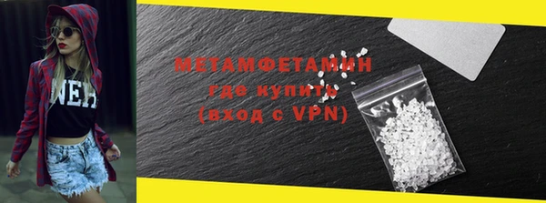 марки nbome Гусиноозёрск