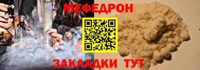 прущий лед Гусев