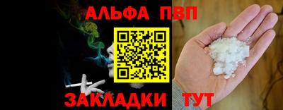 сатива Гусь-Хрустальный