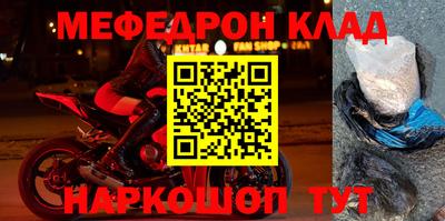 прущий лед Гусев