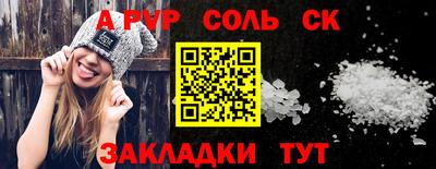 прущий лед Гусев