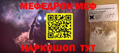сатива Гусь-Хрустальный