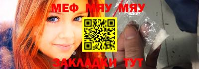 таблы Камень-на-Оби