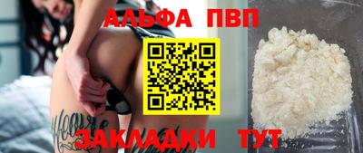 a pvp Гусиноозёрск