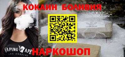 сатива Гусь-Хрустальный