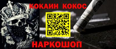прущий лед Гусев