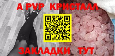 сатива Гусь-Хрустальный
