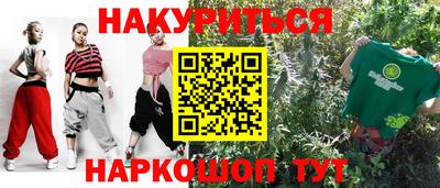 прущий лед Гусев