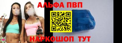 a pvp Гусиноозёрск