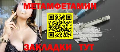 сатива Гусь-Хрустальный