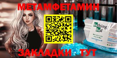 сатива Гусь-Хрустальный