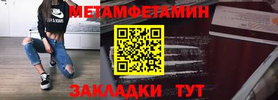 a pvp Гусиноозёрск
