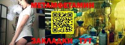 сатива Гусь-Хрустальный