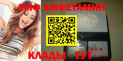 сатива Гусь-Хрустальный