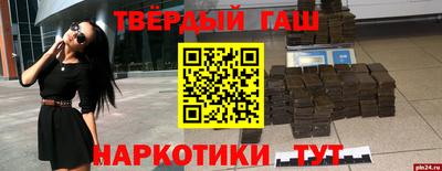 a pvp Гусиноозёрск